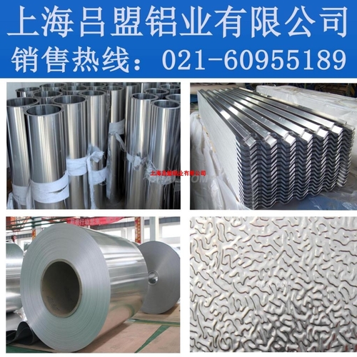 3003压型铝板生产厂家