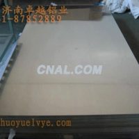 <em class='color-orange'>汽車輪轂</em><em class='color-orange'>用</em>合金<em class='color-orange'>鋁板</em>6061<em class='color-orange'>鋁板</em>