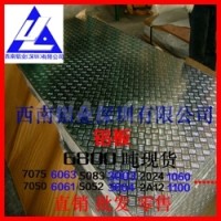 <em class='color-orange'>國標</em>5050環保<em class='color-orange'>鋁板</em> 防鏽中厚<em class='color-orange'>鋁板</em>