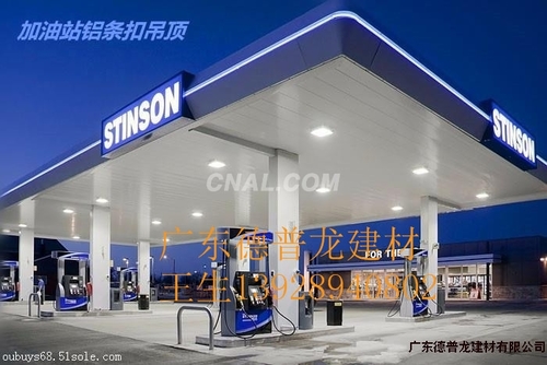 加油站白色鋁條扣品質廠家