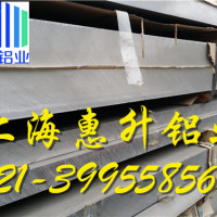 6061 7075 1060 超宽超长<em class='color-orange'>超</em><em class='color-orange'>厚</em><em class='color-orange'>铝板</em>
