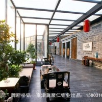 陽光房鋁型材