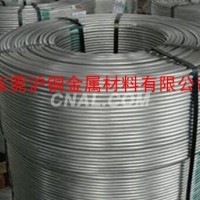 各种颜色氧化<em class='color-orange'>铝线</em>，<em class='color-orange'>6063</em>氧化<em class='color-orange'>铝线</em>