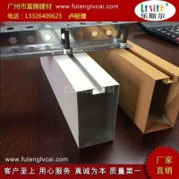 <em class='color-orange'>可</em><em class='color-orange'>定制</em>各種規格型材鋁方通廠家