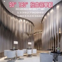<em class='color-orange'>厂家直销</em>扭曲<em class='color-orange'>铝</em>单板 扭曲<em class='color-orange'>铝</em><em class='color-orange'>方</em><em class='color-orange'>通</em>