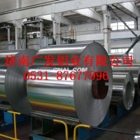 防鏽<em class='color-orange'>鋁</em><em class='color-orange'>卷</em>