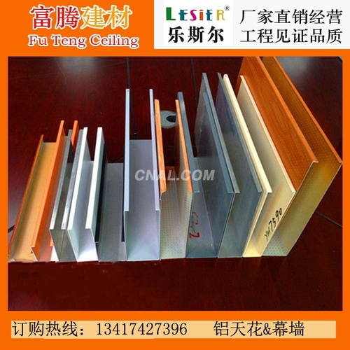 铝方通价格,铝方通批发,铝方通厂家