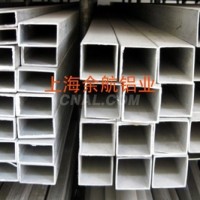 AlMnCu<em class='color-orange'>氧化铝</em><em class='color-orange'>方</em><em class='color-orange'>管</em>定做批发厂家