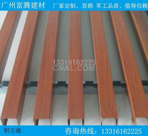 厚度達標的木紋鋁方通價格