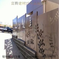 定制<em class='color-orange'>沖孔</em><em class='color-orange'>鋁板</em>、雕花<em class='color-orange'>鋁板</em>
