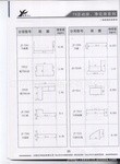 75、100 活動房、淨化房系列