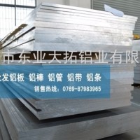 美标2017零售价 2017A<em class='color-orange'>铝排</em><em class='color-orange'>规格</em>表