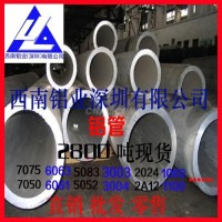 6061T4环保铝管 6063T6精密铝管