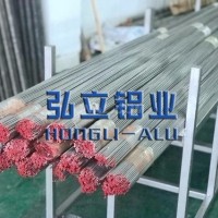 7003<em class='color-orange'>鋁合金</em><em class='color-orange'>圓</em><em class='color-orange'>棒</em>
