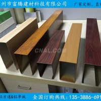 60*60U<em class='color-orange'>鋁</em><em class='color-orange'>方</em><em class='color-orange'>通</em>/<em class='color-orange'>木紋</em><em class='color-orange'>鋁</em><em class='color-orange'>方</em><em class='color-orange'>通</em>
