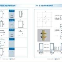 本公司供应100系列全明幕墙装配图