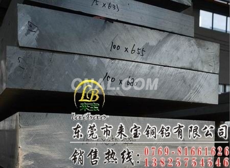 抗震鋁管AA5056 高導熱鋁管