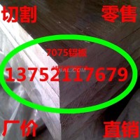 3204<em class='color-orange'>鋁板</em> 3204<em class='color-orange'>合金</em><em class='color-orange'>鋁板</em>