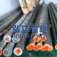 2024<em class='color-orange'>铝棒</em>，2024<em class='color-orange'>进口</em><em class='color-orange'>铝棒</em>