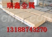 <em class='color-orange'>铝合金</em><em class='color-orange'>板</em> 130*1100*3000