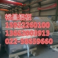 <em class='color-orange'>LY12</em><em class='color-orange'>铝棒</em><em class='color-orange'>价格</em>