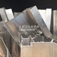 <em class='color-orange'>鋁</em><em class='color-orange'>單板</em><em class='color-orange'>定制</em>加工