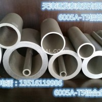 現(xiàn)貨7075航空鋁管工業(yè)鋁管鋁<em class='color-orange'>管材</em>質(zhì)