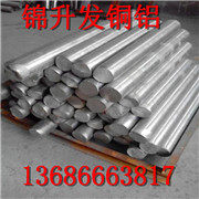 B10<em class='color-orange'>白铜</em>棒 优质<em class='color-orange'>白铜</em>棒