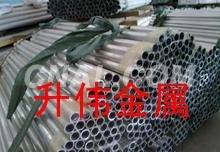 直销5052-H<em class='color-orange'>32</em>无缝铝管、薄壁铝管