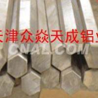 销售<em class='color-orange'>LY12</em><em class='color-orange'>六角</em><em class='color-orange'>铝棒</em>