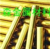 HPb59-1<em class='color-orange'>黄铜棒</em>