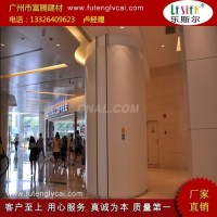 各種包柱<em class='color-orange'>鋁</em><em class='color-orange'>單板</em><em class='color-orange'>定制</em>生產