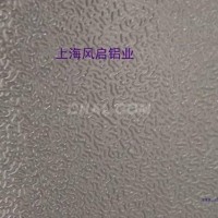 <em class='color-orange'>橘皮花紋</em><em class='color-orange'>鋁板</em>