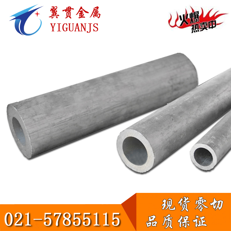LY11鋁棒價格LY11鋁板成分
