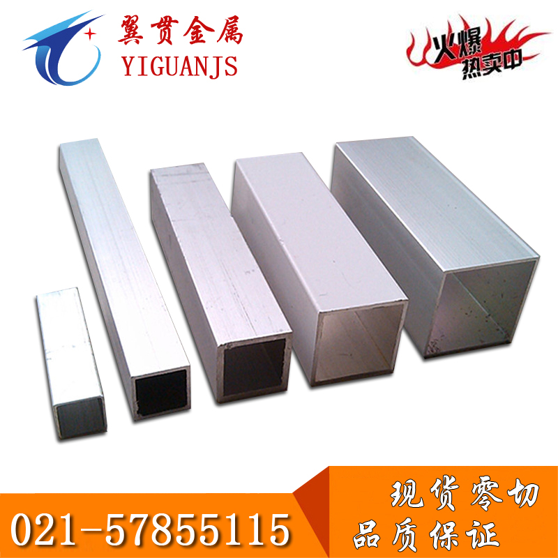 LF4防鏽鋁板價格 5083鋁棒