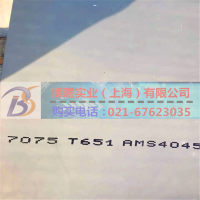 現貨航空鋁板超硬鋁7075<em class='color-orange'>T</em>6