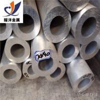 6061鋁管批發(fā) 6061鋁管廠