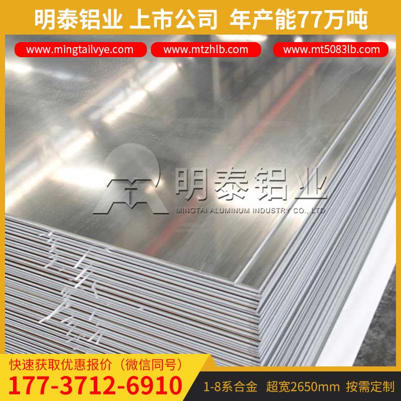 郑州5052h34铝板多少钱1吨