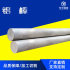 5052鋁棒實(shí)心鋁圓棒