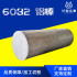 6082鋁棒實(shí)心鋁圓棒
