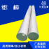 5083鋁棒實(shí)心鋁圓棒
