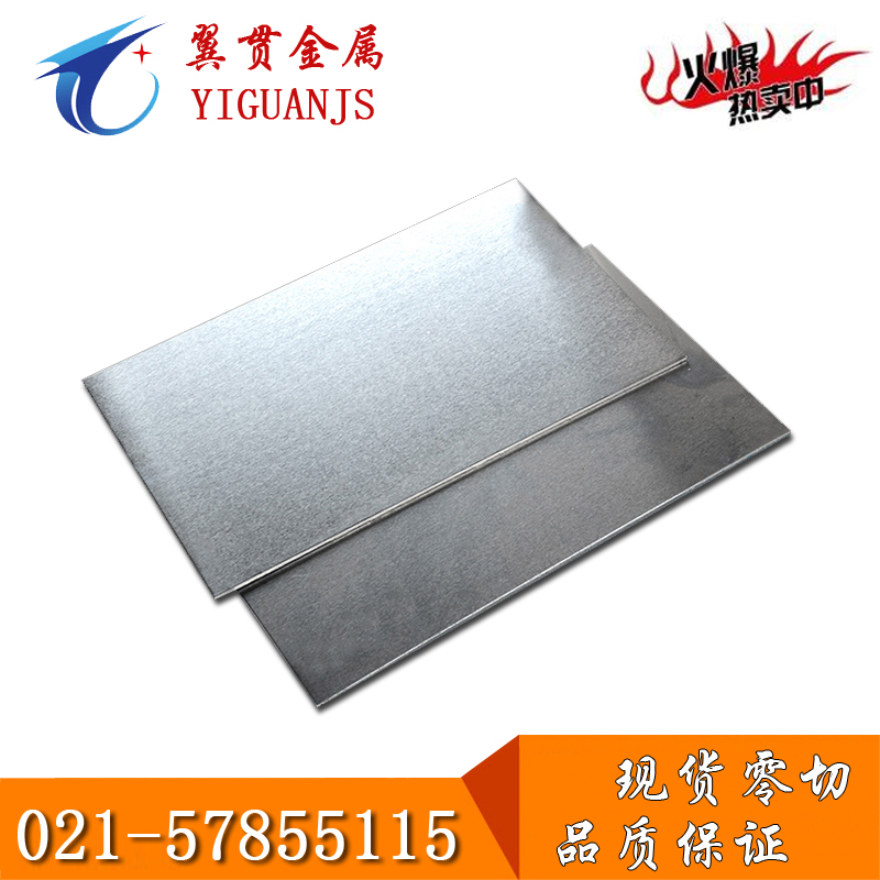 5A05铝板现货5A05防锈铝