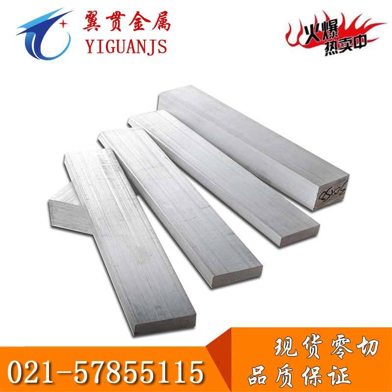 2A12鋁板介紹-5083鋁板廠