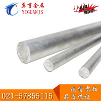 <em class='color-orange'>6082</em><em class='color-orange'>鋁板</em>價(jià)格<em class='color-orange'>6082</em><em class='color-orange'>鋁板</em><em class='color-orange'>廠家</em>