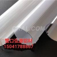 供應(yīng)LED鋁型材鋁燈條型材