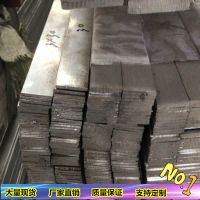 1060純鋁排 4X40鋁排價(jià)格