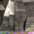 1060純鋁排 4X40鋁排價(jià)格
