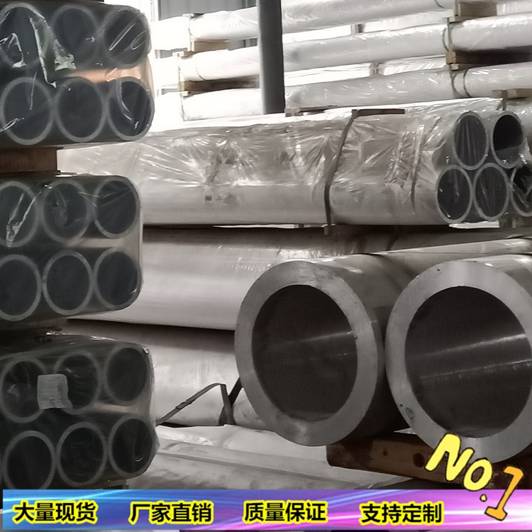6061锻造铝管 厚壁锻打铝管