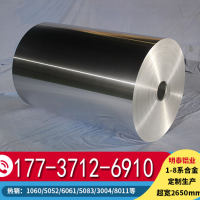 <em class='color-orange'>8006</em><em class='color-orange'>铝箔</em><em class='color-orange'>厂家</em>价格