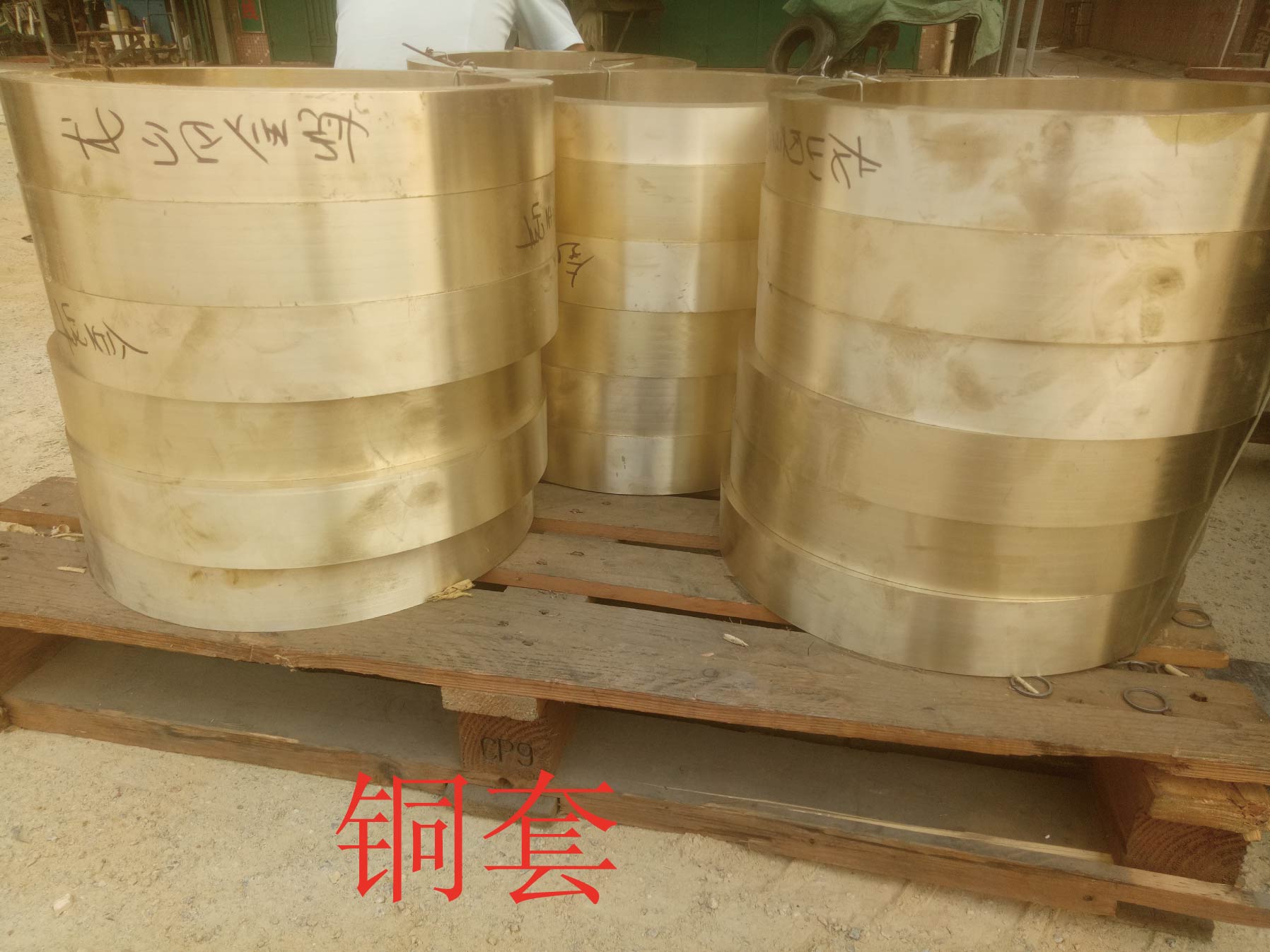 C377銅合金